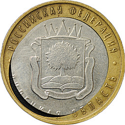 Монета 10 рублей 2007 ММД Липецкая Область брак двойная вырубка кольца