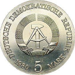 Монета 5 марок 1980 Адольф фон Менцель Германия ГДР