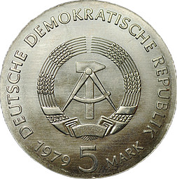 Монета 5 марок 1979 Альберт Эйнштейн Германия ГДР