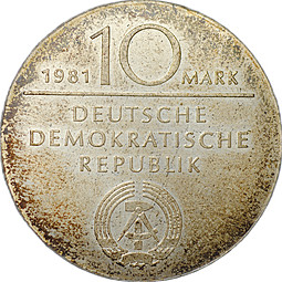 Монета 10 марок 1981 Георг Вильгельм Фридрих Гегель 150 лет со дня смерти Германия ГДР