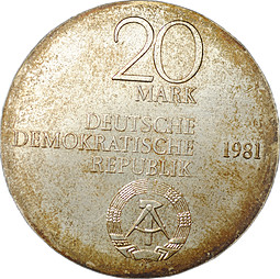 Монета 20 марок 1981 Карл фом Штейн 150 лет со дня смерти Германия ГДР