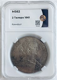 Монета 2 союзных талера 1861 Франкфурт Германия слаб ННР MS 62