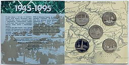 Набор монет 200000 карбованцев 1995 50 лет Победы в Великой Отечественной Войне Украина