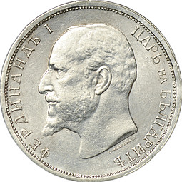 Монета 1 лев 1913 Болгария