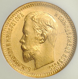 Монета 5 рублей 1903 АР слаб NGC MS65