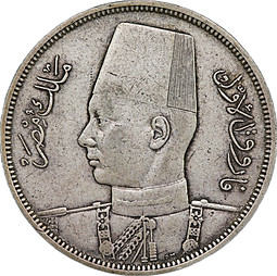 Монета 10 пиастров 1939 Египет