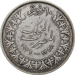 Монета 10 пиастров 1939 Египет