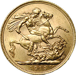 Монета 1 соверен (фунт) 1915 Великобритания