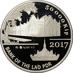 Монета 50000 кип 2017 ММД Амурский тигр Лаос