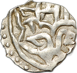 Монета Дирхем 1360-1361 (765 год хиджры) хан Абдаллах г. Азак Золотая Орда