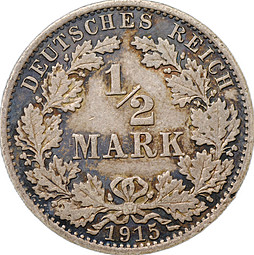 Монета 1/2 марки 1915 A Германия
