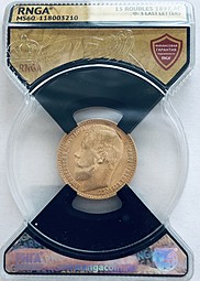Монета 15 рублей 1897 АГ «ОСС» заходят за обрез шеи слаб RNGA MS60