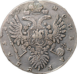 Монета 1 Рубль 1735