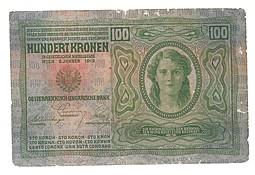 Банкнота 100 крон 1912 Австро-Венгрия