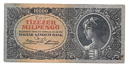 Банкнота 10000000000 (10000 миллионов) пенго 1946 Венгрия