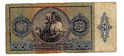 Банкнота 20 пенго 1941 Венгрия