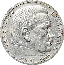 Монета 5 рейхсмарок (марок) 1938 E Третий Рейх Германия