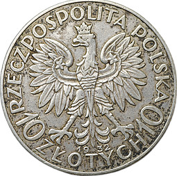 Монета 10 злотых 1932 Ядвига Польша
