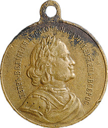 Медаль в память 200-летия морского сражения при Гангуте 1714-1914