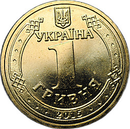Монета 1 гривна 2015 70 лет Победе Украина
