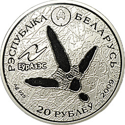 Монета 20 рублей 2009 Животный мир стран ЕврАзЭС - Белый аист Беларусь