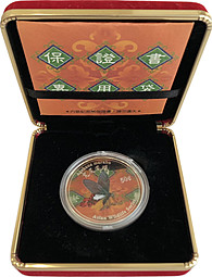 Монета 50 центов 2003 Дикая природа Азии - Тайванская Юхина Острова Кука