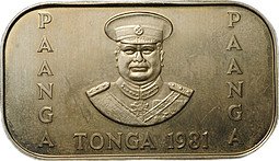 Монета 1 паанга 1981 ФАО - Всемирный день продовольствия Тонга