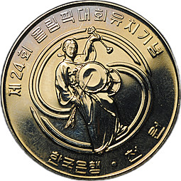 Монета 1000 вон 1983 Олимпиада Сеул 1988 Барабанщики Южная Корея