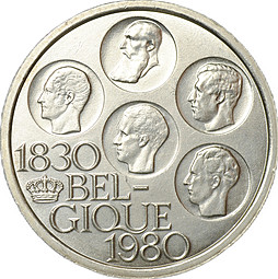 Монета 500 франков 1980 150 лет независимости BELGIQUE Бельгия