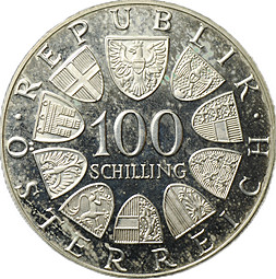 Монета 100 шиллингов 1976 200 лет Бургтеатру Австрия