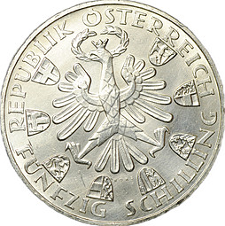 Монета 50 шиллингов 1959 150 лет освобождению Тироля Австрия