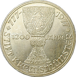 Монета 100 шиллингов 1977 1200 лет Кремсмюнстерскому аббатству Австрия