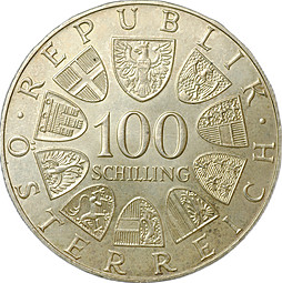 Монета 100 шиллингов 1977 1200 лет Кремсмюнстерскому аббатству Австрия
