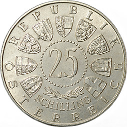 Монета 25 шиллингов 1956 200 лет со дня рождения Вольфганга Амадея Моцарта Австрия