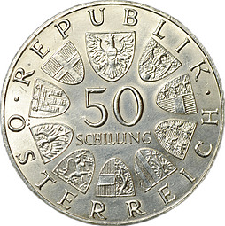 Монета 50 шиллингов 1970 100 лет со дня рождения Карла Реннера Австрия