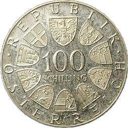 Монета 100 шиллингов 1979 Венский международный центр Австрия