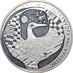 Монета 20 рублей 2007 Белорусские народные легенды Об аисте Беларусь