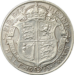 Монета 1/2 кроны 1915 Великобритания