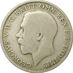 Монета 2 шиллинга (флорин) 1921 Великобритания