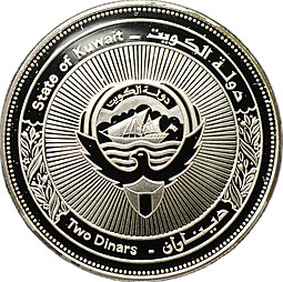 Монета 2 динара 1995 50 лет ООН Кувейт