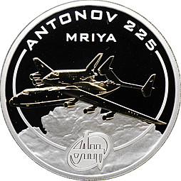 Монета 1 доллар 2008 Самолеты Антонова Ан-225 МРИЯ Острова Кука