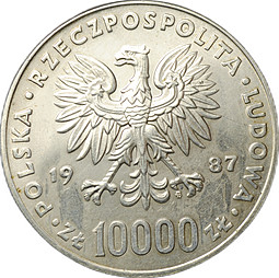 Монета 10000 злотых 1987 MW Иоанн Павел II Польша