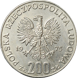 Монета 200 злотых 1975 MW 30 лет победе над фашизмом Польша