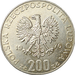 Монета 200 злотых 1976 MW Олимпиада Монреаль Польша