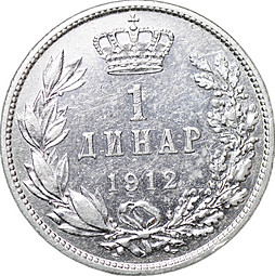 Монета 1 динар 1912 Сербия