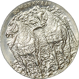 Монета 50 марок 1981 80 лет со дня рождения президента Урхо Кекконен Финляндия