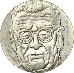Монета 10 марок 1970 100 лет со дня рождения президента Юхо Паасикиви Финляндия