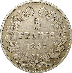 Монета 5 франков 1847 A Франция