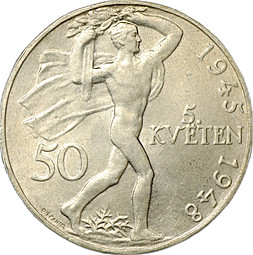 Монета 50 крон 1948 3 года Пражскому восстанию Чехословакия