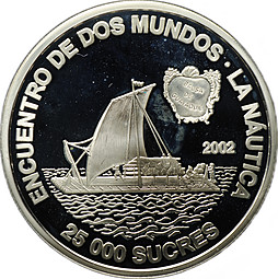 Монета 25000 сукре 2002 Иберо-Америка Встреча двух миров Корабль Эквадор